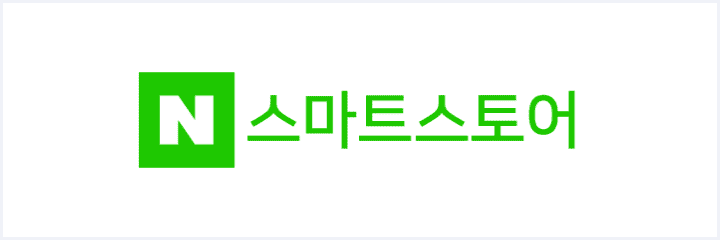 네이버 스마트스토어